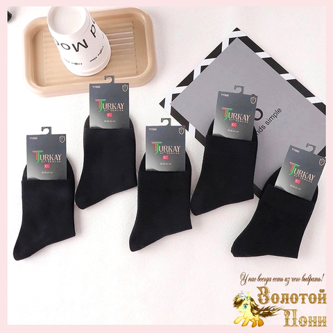 Носки хлопок подр/муж (41-47) 251116-W1059