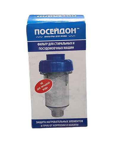 Устройство Водоочистное бытовое серии ПФН