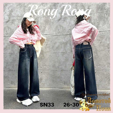 Джинсы подрост д (146-170) 251208-RN-SN33