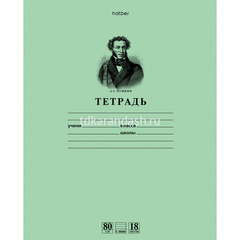 Тетрадь А5 18л линия 