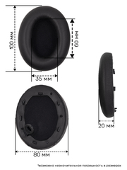 Амбушюры для Sony WH-1000XM4