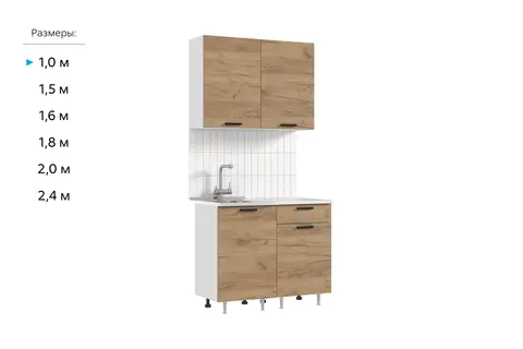 ЛДСП Кухня Рио NEW 1,0м   (490) (Дуб Крафт, Белый (Антарес))