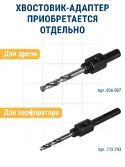 Коронка биметаллическая ПРАКТИКА 30 мм (773-217)