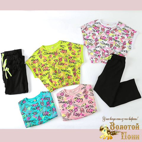 Костюм хлопок д (7-12) 260325-CBR-К590