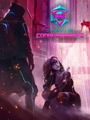 Conglomerate 451 (для ПК, цифровой код доступа)