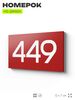 Номер на дверь 449, табличка на дверь для офиса, квартиры, кабинета, аудитории, склада, красная 120х70 мм, Айдентика Технолоджи