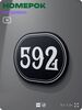 Номерок на дверь квартиры 592, для кабинета, офиса, шильдик 9 х 7 см, черный, Айдентика Технолоджи