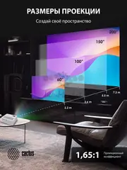 Проектор Cactus CS-PRM.01WT.Full HD-A LCD 19000Lm LS 700Lm ANSI (1920x1080) 2500:1 ресурс лампы:50000часов 2xUSB typeA 2xHDMI 1.8кг — фото 6