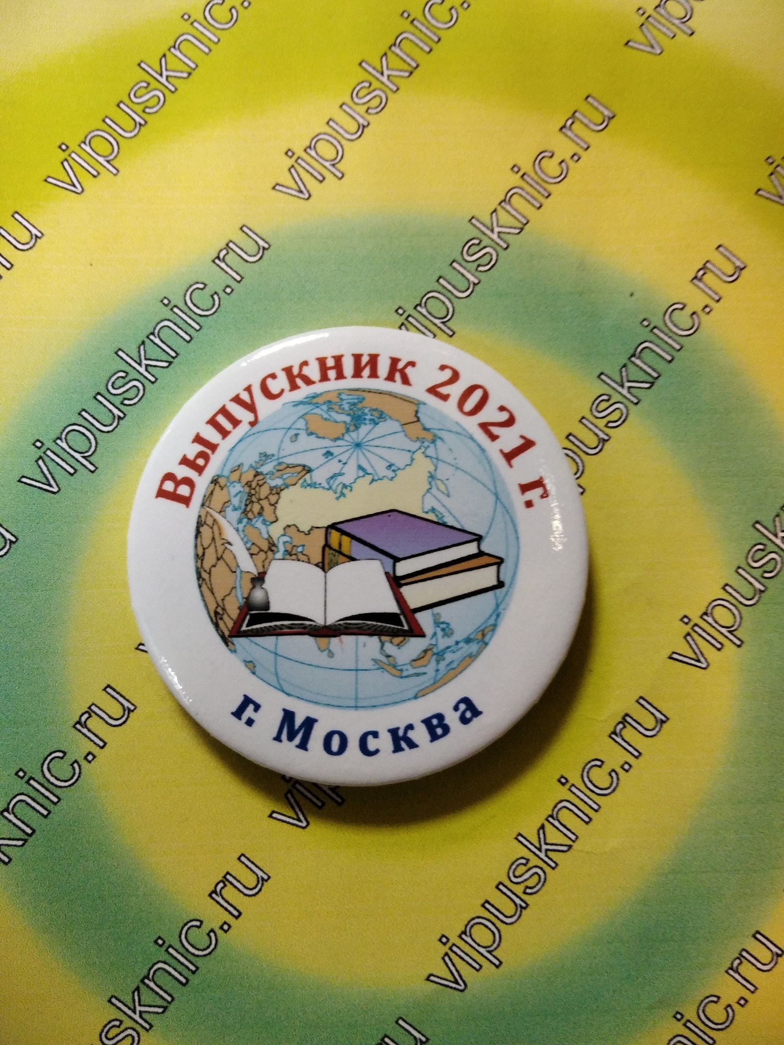 Значок «Выпускник 2023» Диаметр 56мм (книги) - купить по выгодной цене |  магазин товаров для выпускников АДВ-Сервис