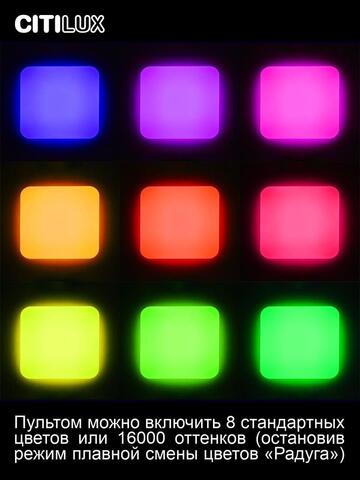 Потолочный светодиодный светильник Citilux Симпла CL714K330G