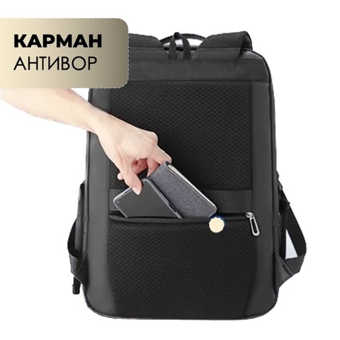 Картинка рюкзак городской Mark Ryden MR9111X black - 9