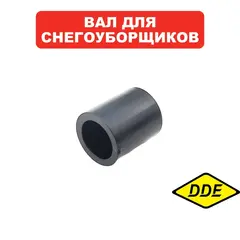 Вал DDE STE160 (919-907-06)