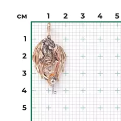 03-2848-00-000-1111-59- Подвеска из комбинированного золота ДРАКОН магический