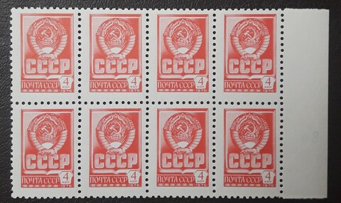 1977 № 4682 **, разновидность- о над С в СССР