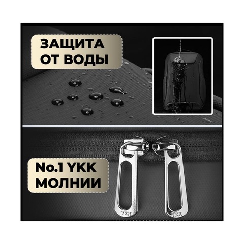 Картинка рюкзак городской Mark Ryden MR9111X black - 10