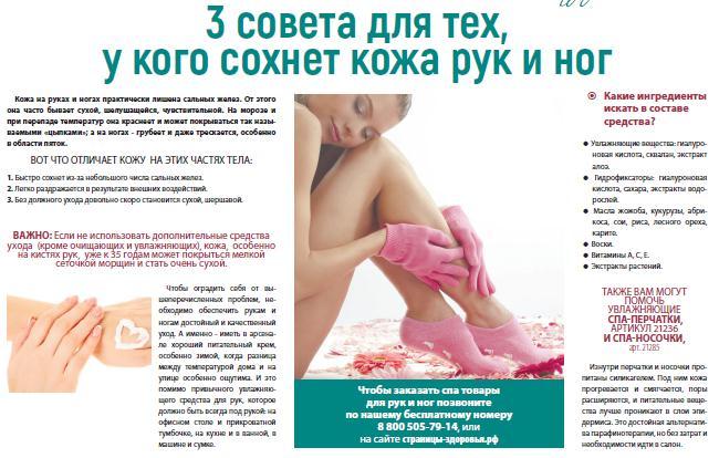 Как выглядит витаминов на коже Витамин Е для лица: как применять в домашних условиях