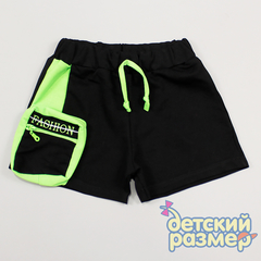 салатовый