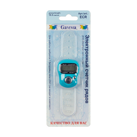 Счетчик рядов GAMMA ECR, Электронный