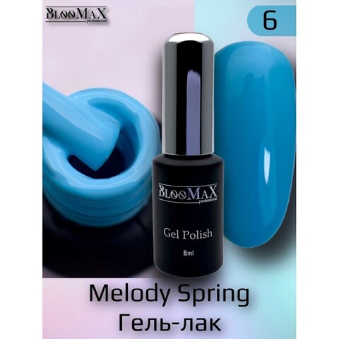 Гель лак BlooMaX Melody Spring 06