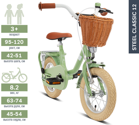 Двухколесный велосипед Puky STEEL CLASSIC 12 4114 retro green зеленый, 3+