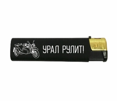 Зажигалка Урал №0002 газовая софт-тач 