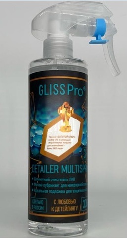 GlissPro Detailing Multi Spray Детейлер-спрей 3 в 1, 300мл