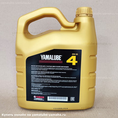 Yamalube, Масло синтетическое 0W-30 для 4-тактных снегоходов, 4 л