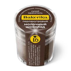 Краситель сухой перламутровый Bakerika «Молочный шоколад» 4 гр