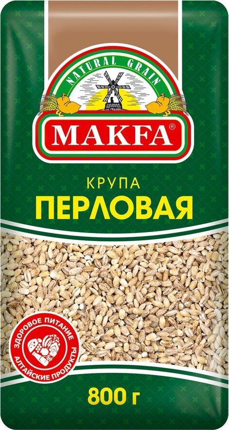 макфа