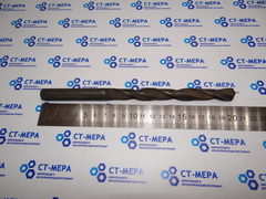 Сверло по металлу 12,8мм. (125х210мм) Р6М5 ц/х СССР