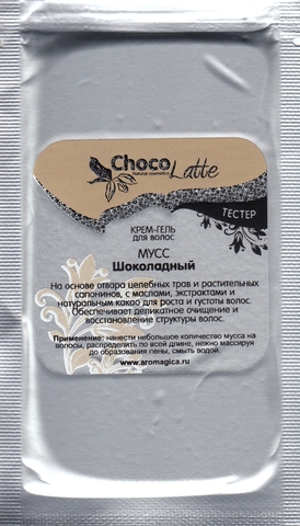 Тестер Гель-крем для мытья волос МУСС ШОКОЛАДНЫЙ с какао, 10g TM ChocoLatte