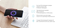 Аккумулятор Xiaomi Mi Wireless Power Bank Youth Edition 10000mAh (WPB15ZM) White