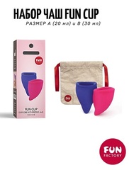 Набор менструальных чаш Fun Cup  Explore Kit