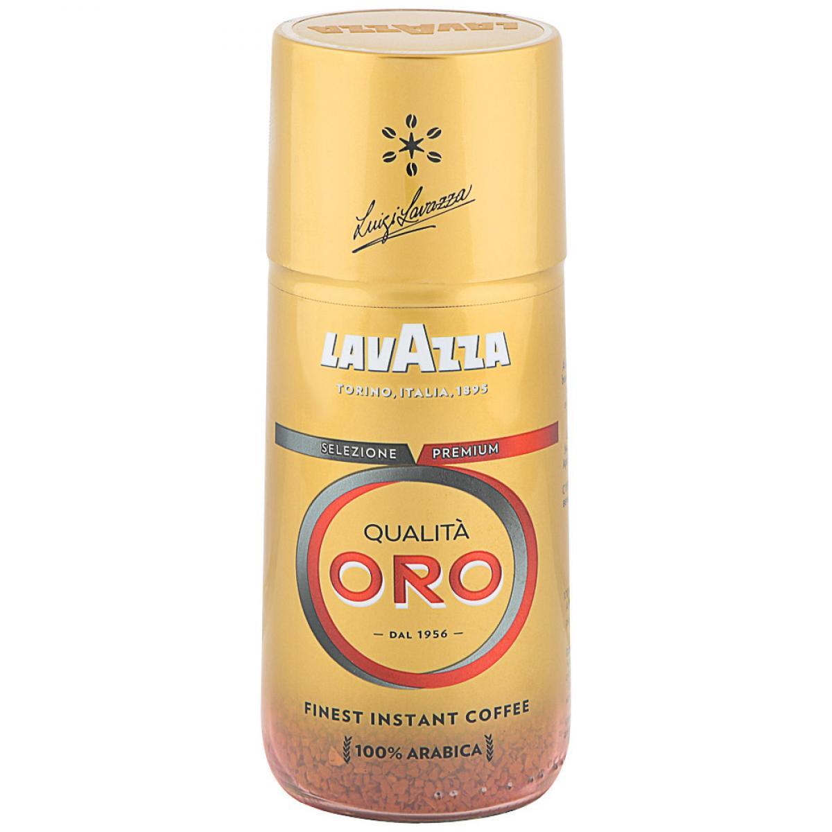 Оро. Кофе Lavazza 95г Oro qualita растворимый с/б. Кофе растворимый Lavazza Oro 95 гр. Кофе растворимый Lavazza qualita Oro, 95 г. Кофе растворимый Lavazza 