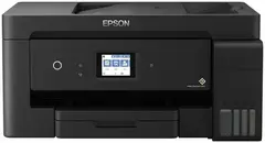МФУ струйный Epson L14150 (C11CH96403/96502/96505/96503) A3 Duplex Net WiFi черный