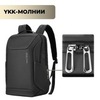 Картинка рюкзак городской Mark Ryden MR9111X black - 12