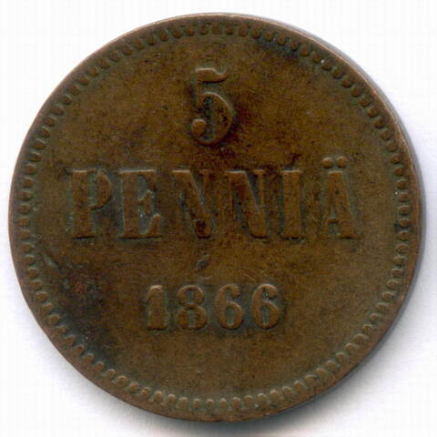 5 пенни 1866 год. Россия для Финляндии (Вензель Александра II). F-VF