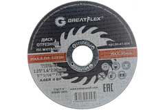 50-566 Диск отрезной по металлу T41- 125 х 1,6 х 22.2 мм, GREATFLEX LIGHT