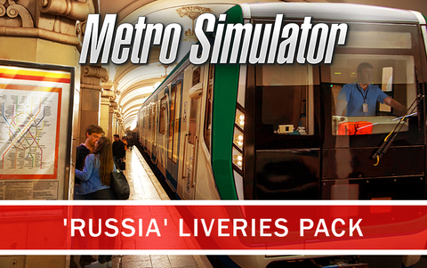 Metro Simulator - 'Russia' Liveries Pack (для ПК, цифровой код доступа)
