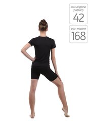 RG650-35 Футболка с коротким рукавом 