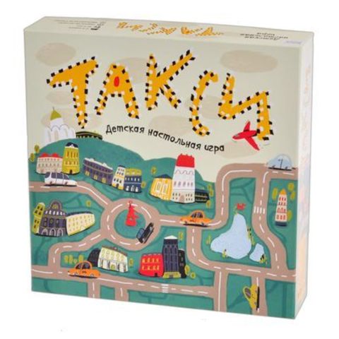 Настольная игра"Такси"