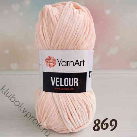 YARNART VELOUR 869, Светлый персик