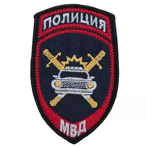 Шеврон Полиция ДПС вышитый с липучкой (синий)