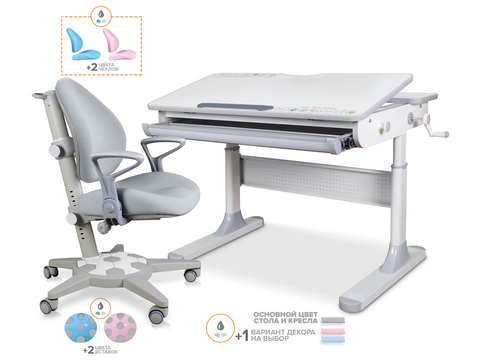 Комплект Mealux Edmonton Multicolor Lite + ErgoKids Jasper Multicolor (Y-105 G)