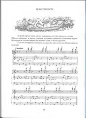 Улыбнись, ты уже играешь…