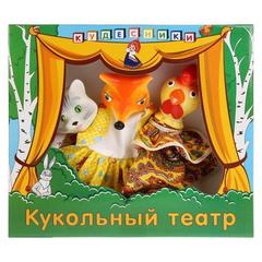 Кукольный театр 'кот,лиса и петух'