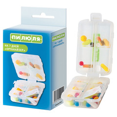 Таблетница на 7 дней Пилюля Органайзер