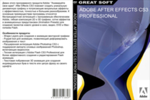 Adobe After Effects CS3 Professional