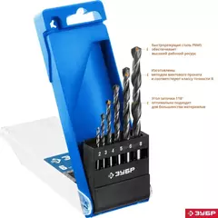 ЗУБР ПРОФ-В, 6 шт, (2-8 мм), сталь Р6М5, класс В, набор сверл по металлу, Профессионал (29621-H6)