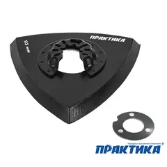 Насадка для МФИ ПРАКТИКА подошва дельта, VELCRO, 6 отверстий, для шлифлистов 93 мм (240-416)